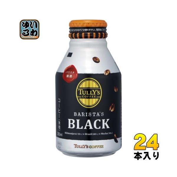ɓ ^[YR[q[ oX^YubN 285ml {g 24{ kR[q[l