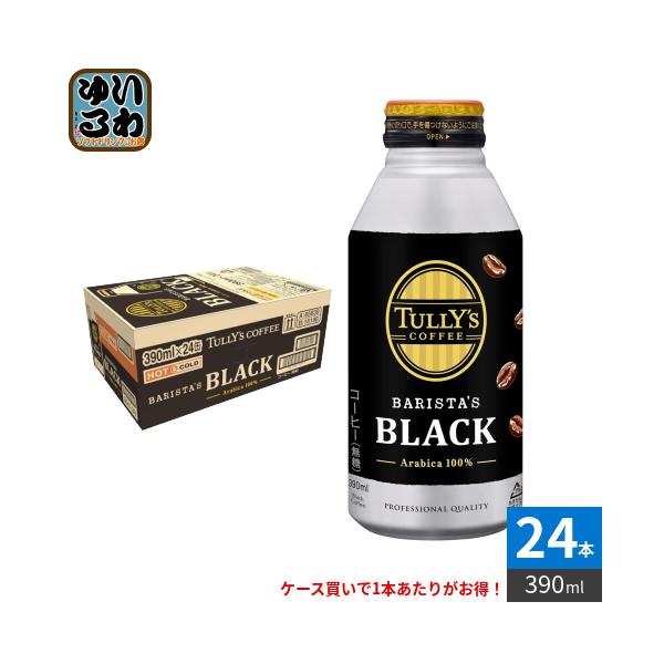 ⭐️オールドスタッズ⭐️Pyramid⭐️シルバースタッズ⭐️ブラック(茶芯)⭐️34 ⭐️ジェフガレア⭐️Pyramid⭐️シルバースタッズ⭐️ブラック(茶芯