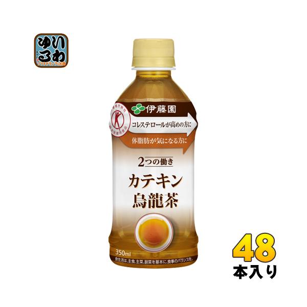 ɓ 2̓ JeLG 350ml  dqWΉ ybg{g 48{ (24{×2 ܂Ƃߔ)  gNz zbg 