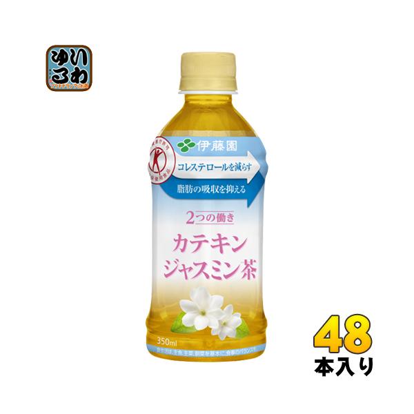 ɓ 2̓ JeLWX~ dqWΉ  350ml ybg{g 48{ (24{×2 ܂Ƃߔ)  gNz zbg