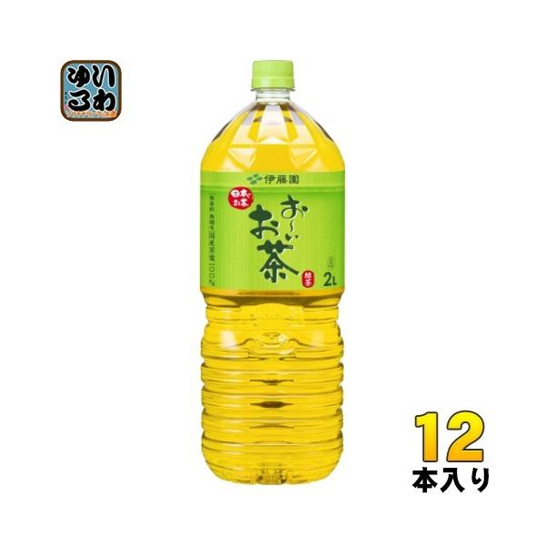 味わい緑茶 2L（からペットボトル） 味わい緑茶 2L（からペットボトル） 楽天市場】＼激アツ価格