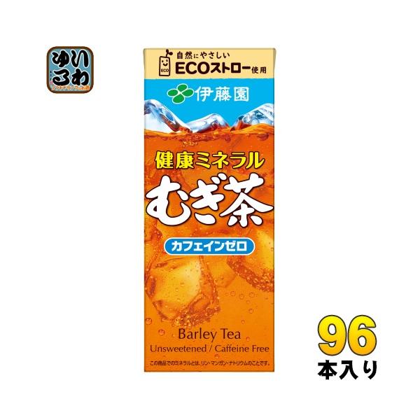伊藤園 健康ミネラルむぎ茶 250ml 紙パック 96本 (24本入×4 まとめ買い)