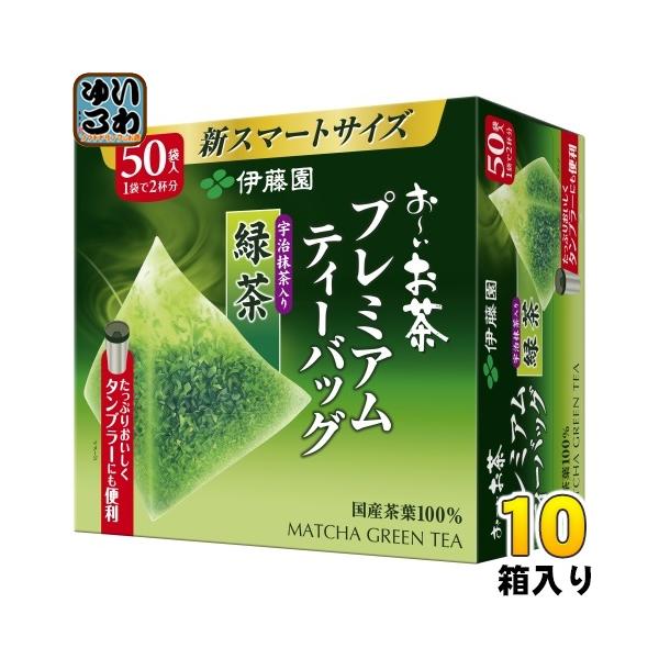伊藤園 お〜いお茶 プレミアムティーバッグ 宇治抹茶入り緑茶 50袋×10