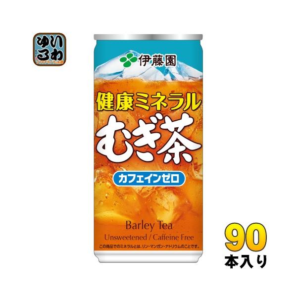 お値下げ伊藤園ミネラル麦茶懸賞景品★鶴瓶・目覚まし時計・箱付き 伊藤園ミネラル麦茶懸賞景品☆鶴瓶・目覚まし時計・箱付き未開封