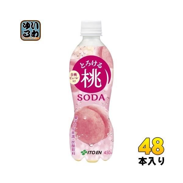 softdrink_4901085187302-2c