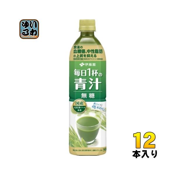 他サイト： 伊藤園 毎日1杯の青汁 無糖 900ml ペットボトル 12本入 機能性表示食品 無糖青汁飲料の商品画像