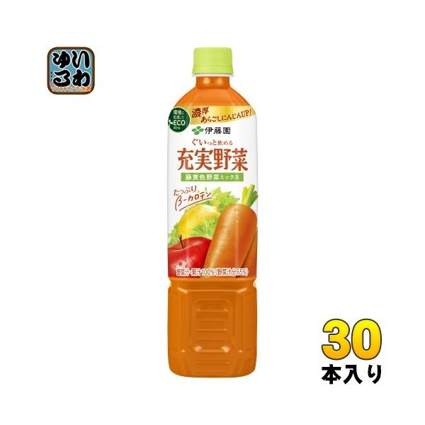 【野菜ジュース】ヒプノシスマイク まとめ売り【新品】【340点】おまけ付 softdrink_4901085625996-2c