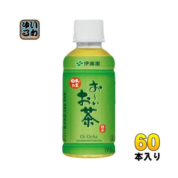 伊藤園 お〜いお茶 緑茶 195ml ペットボトル 60本 (30本入×2 まとめ買い)