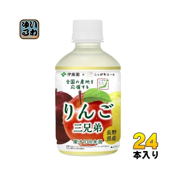 エミリー　りんごジュース１２本 エミリー りんごジュース12本 エミリー りんごジュース12本