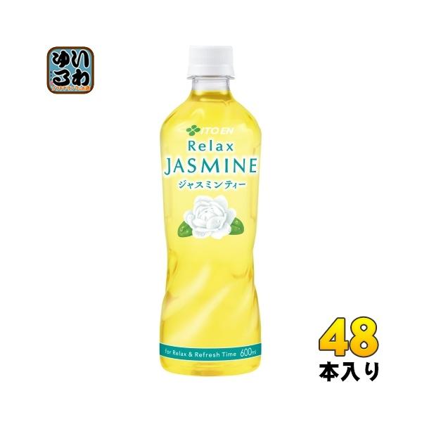 伊藤園 リラックス ジャスミンティー 600ml ペットボトル 24本 1ケース 送料無料