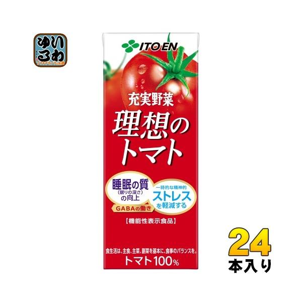 伊藤園（ITO EN） 充実野菜 理想のトマト 200ml 紙パック 24本入 機能
