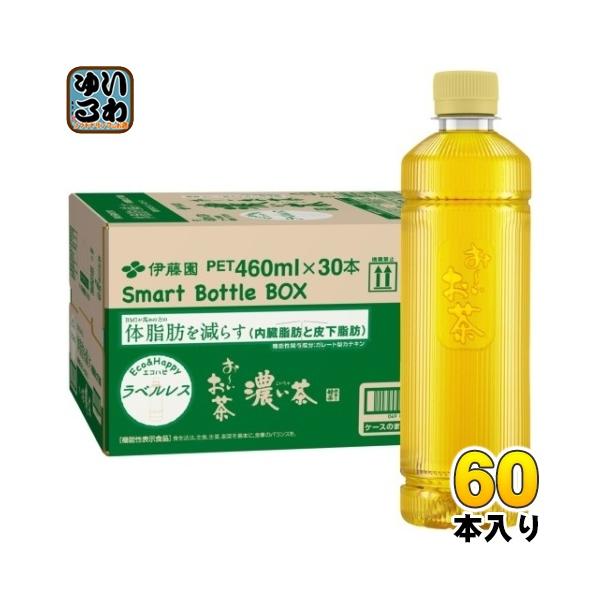 お〜いお茶 伊藤園 濃い茶 ラベルレス 460ml ペットボトル 60本 (30本