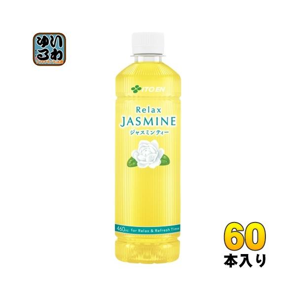 伊藤園 リラックスジャスミンティー VD用 460ml ペットボトル 60