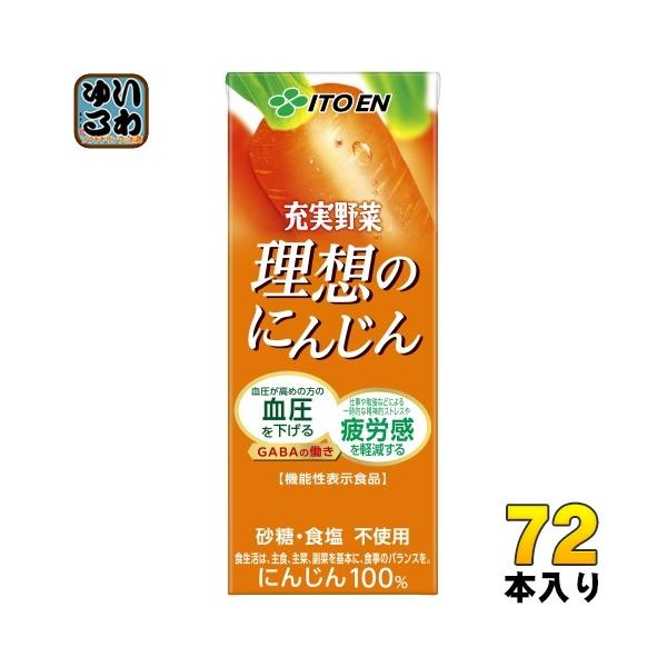 softdrink_4901085650882-3c