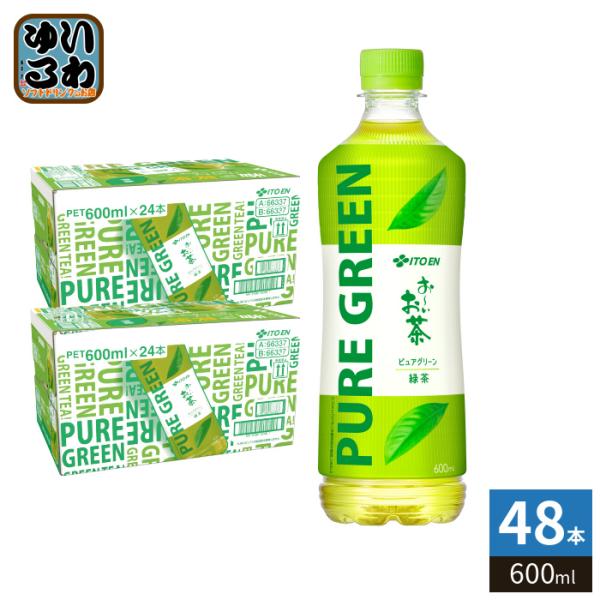 お〜いお茶 伊藤園 おーいお茶 ピュアグリーン 600ml ペットボトル 48