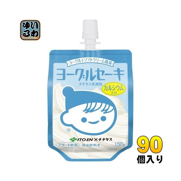 伊藤園（ITO EN） ヨーグルセーキ ヨーグルトソフトクリーム風味 150g