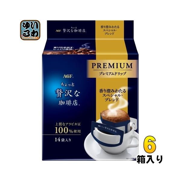 スタバ、AGF ドリップコーヒー　　114杯分 softdrink_4901111285408