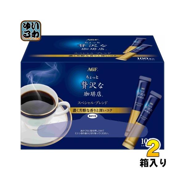 softdrink_4901111396852-2c