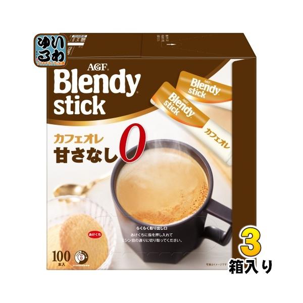 ブレンディティースティック AGF ブレンディ スティック カフェオレ 甘