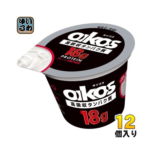 【送料無料／一部地域除く】【一個あたり 313円（税込）】オイコス タンパク質18g プレーン・砂糖不使用は、カテゴリートップクラス、およびブランド内最高タンパク質レベルで、ブランドイメージを牽引する商品です。■最短でのお届けをご希望の場合...