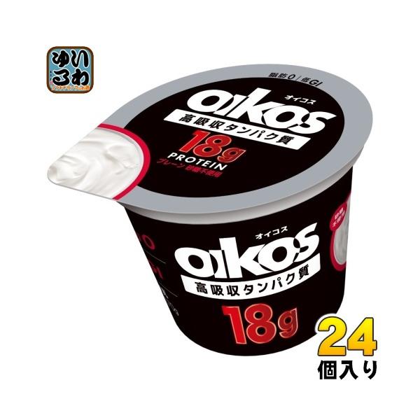 【送料無料／一部地域除く】【一個あたり 260円（税込）】オイコス タンパク質18g プレーン・砂糖不使用は、カテゴリートップクラス、およびブランド内最高タンパク質レベルで、ブランドイメージを牽引する商品です。■最短でのお届けをご希望の場合...