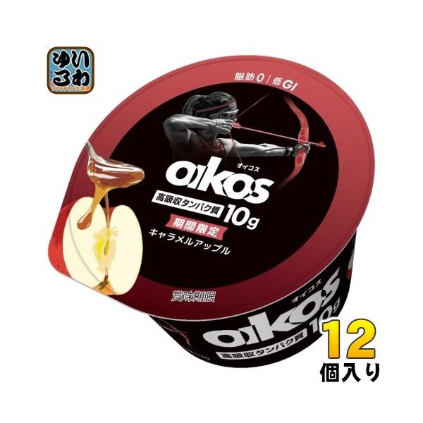 【送料無料／一部地域除く】りんごとキャラメルをあわせた、冬のシーズンにぴったりの濃厚な味わいが楽しめるヨーグルトです。シャキシャキとしたリンゴの食感と、キャラメルのバター感による、濃厚な後味が特徴です。■最短でのお届けをご希望の場合は、お届...