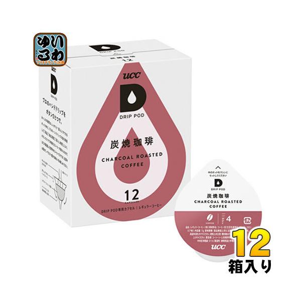 他サイト： UCC DRIP POD（ドリップポッド） 炭焼珈琲 7g×12杯分 12箱 (6箱入×2 まとめ買い) 〔コーヒー〕の商品画像