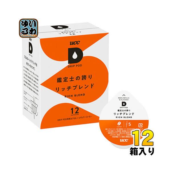 UCC DRIP PODihbv|bhj Ӓm̌ւ胊b`uh 7.5g×12t 12 (6×2 ܂Ƃߔ) kR[q[l