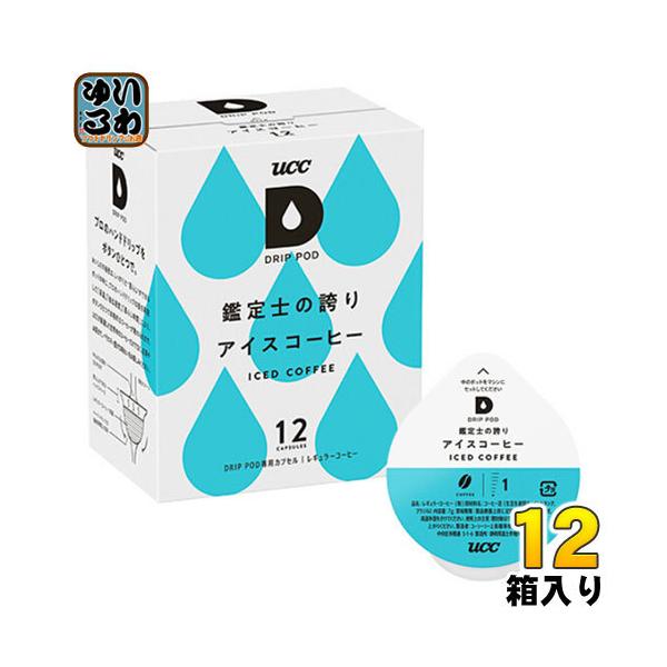 UCC DRIP PODihbv|bhj Ӓm̌ւACXR[q[ 7g×12t 12 (6×2 ܂Ƃߔ) kR[q[l