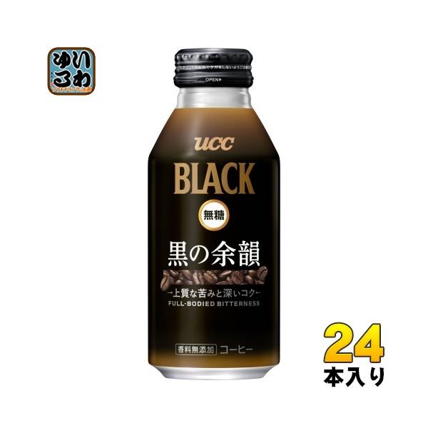 UCC UCC BLACK 無糖 黒の余韻 375g ボトル缶 24本入 コーヒー ブラック