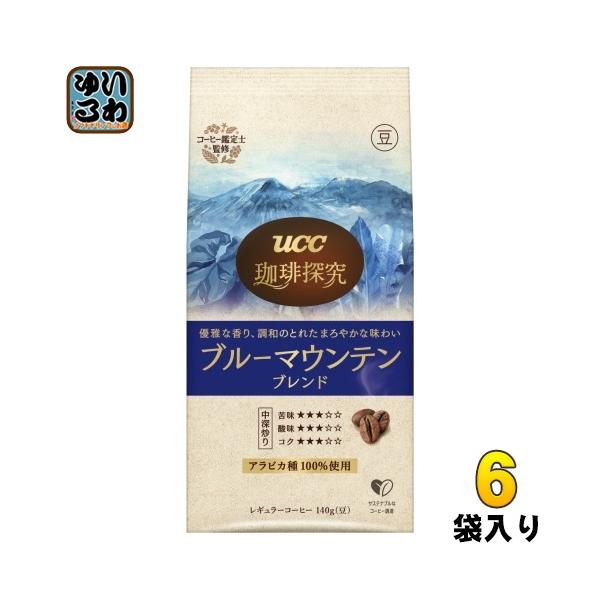 UCC 珈琲探究 炒り豆 ブルーマウンテンブレンド 豆 140g 6袋入