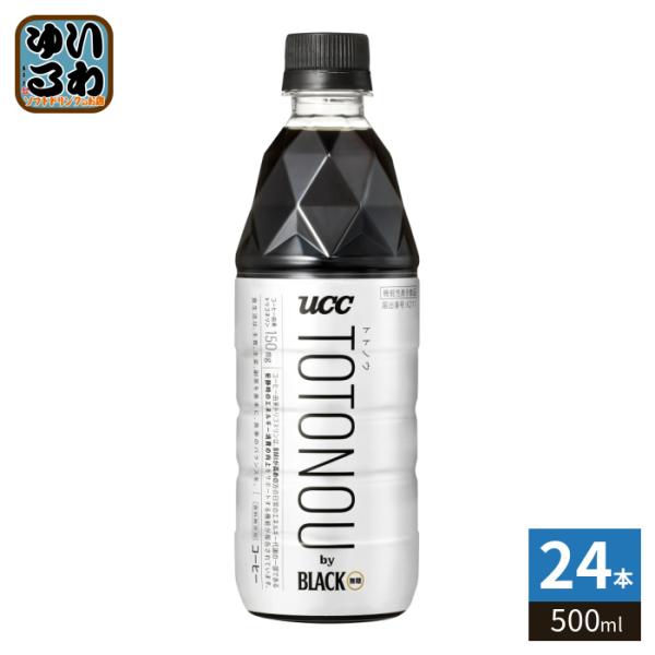 UCC TOTONOU by BLACK 無糖 500ml ペットボトル 24本入 珈琲 トトノウ 機能性表示食品