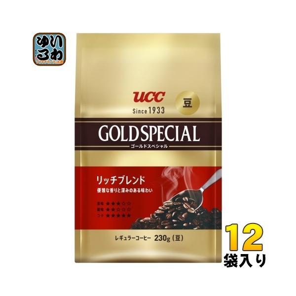 UCC ゴールドスペシャル 炒り豆 リッチブレンド 豆 230g 12袋 (6袋入×2