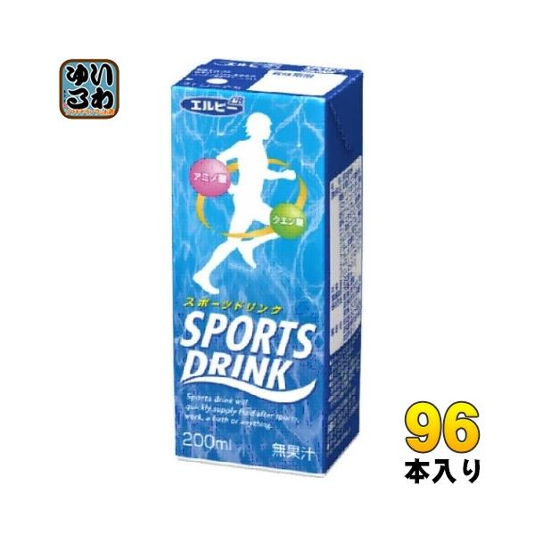 エルビー スポーツドリンク 200ml 紙パック 96本 (24本入×4 まとめ買い