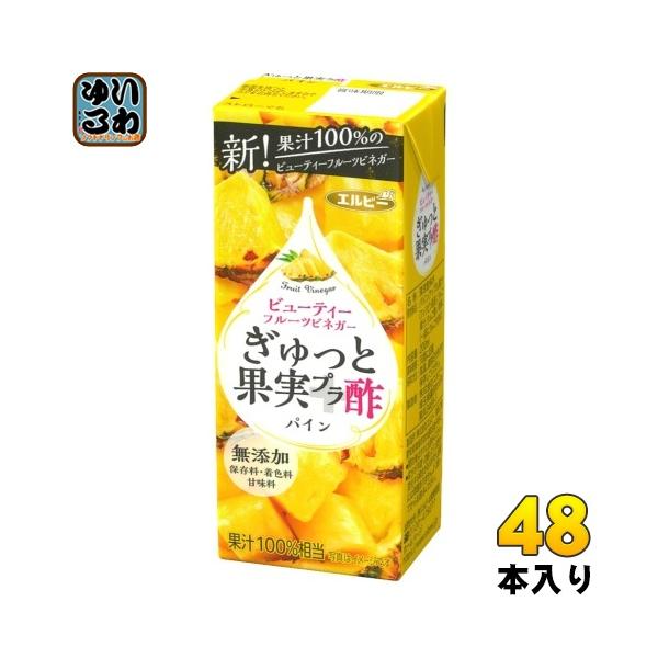 果実酢 健康の人気商品・通販・価格比較 - 価格.com 果実酢 健康の人気商品・通販・価格比較 - 価格.com