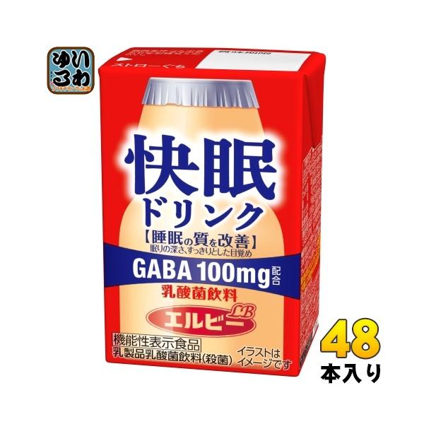 エルビー 快眠ドリンク 乳酸菌飲料 125ml 紙パック 48本 (24本入×2