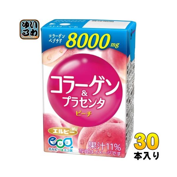 エルビー コラーゲン＆プラセンタ 125ml × 60本 (30本入 狭隘 × 2  