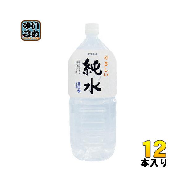 赤穂化成 純水 2L ペットボトル 12本 (6本入×2 まとめ買い)