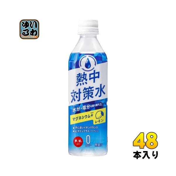 softdrink_4901291990758-2c softdrink_4901291990758-2c
