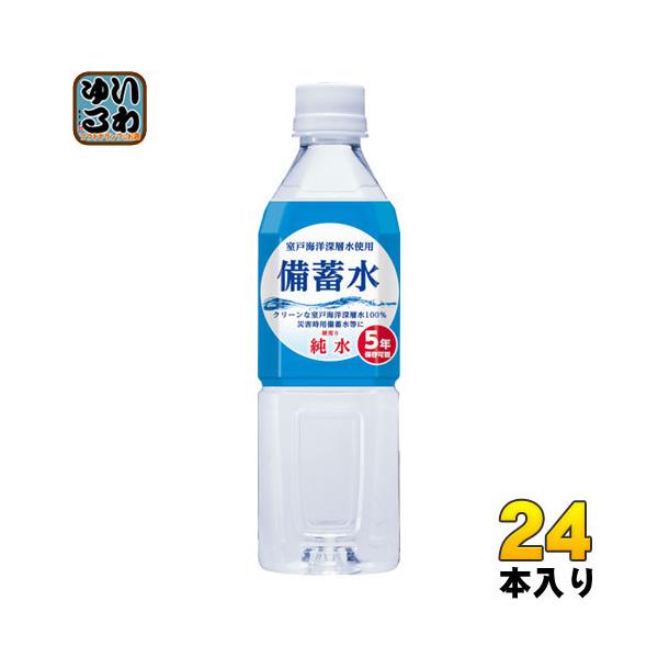softdrink_4901291991489 softdrink_4901291991489
