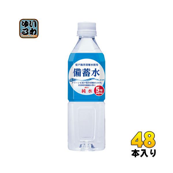 ԕ䉻 ~ 500ml ybg{g 48{ (24{×2 ܂Ƃߔ)