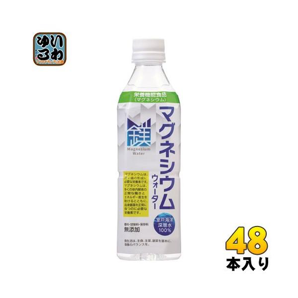 ԕ䉻 }OlVEEH[^[ 500ml ybg{g 48{ ( 24{×2 ܂Ƃߔ)k~lEH[^[l