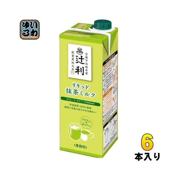softdrink_4901305410531