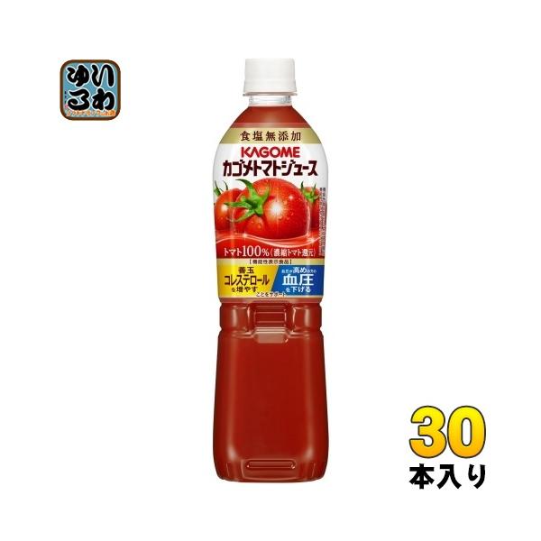 カゴメトマトジュース 食塩無添加 スマートPET ペットボトル 720ml*15本入 通販 カゴメ 濃厚リコピン スマートPET 720ml×15本