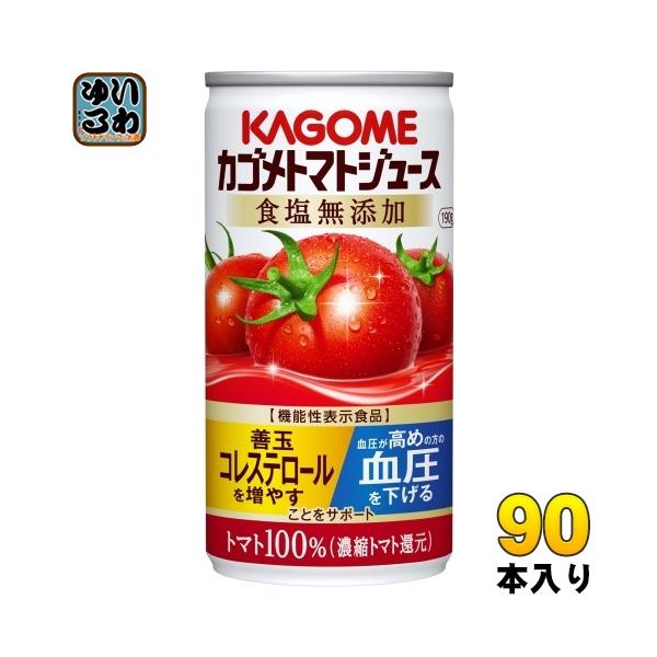 softdrink_4901306013793-3c