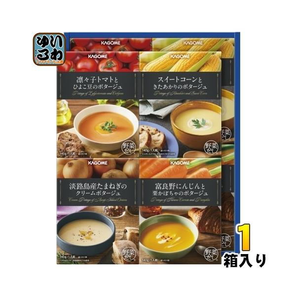 KAGOME カゴメ こだわり野菜を楽しむプレミアムポタージュ 4種 KAGOME カゴメ こだわり野菜を楽しむプレミアムポタージュ 4種