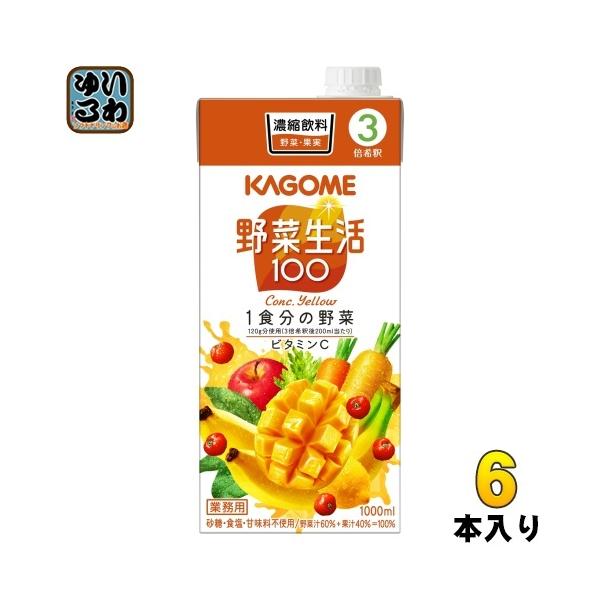 【ごまふ昆布です】野菜ジュース60本＋食品 softdrink_4901306057315