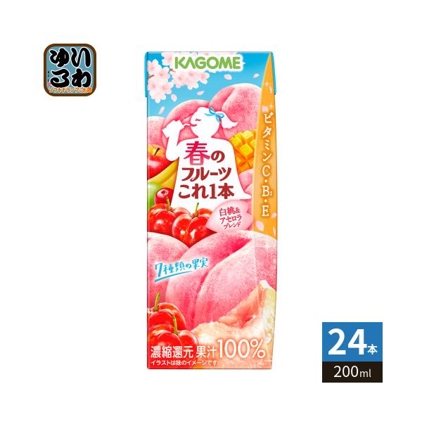 はるのこ商品 softdrink_4901306060032