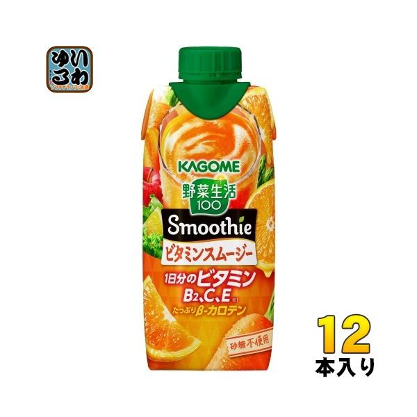 野菜生活100 Smoothie 〔ストアポイント+4%！〕 カゴメ スムージー