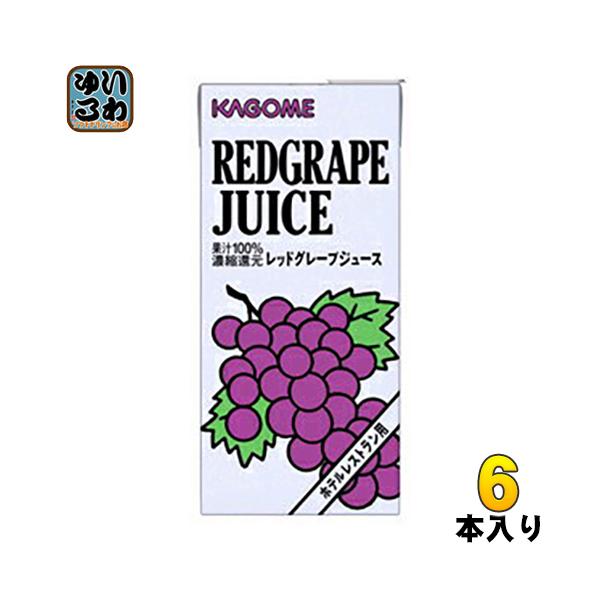 KAGOME（カゴメ） レッドグレープジュース ホテルレストラン用 1L 紙